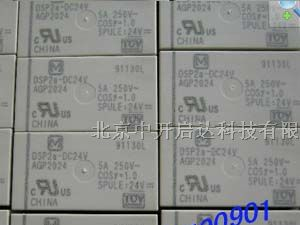 供应松下继电器DSP2a-DC24V