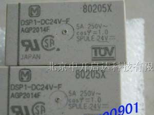 供应松下继电器DSP1-DC24V-F