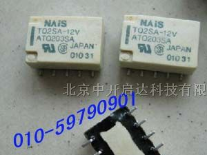 供应松下继电器TQ2SA-12V ATQ203SA