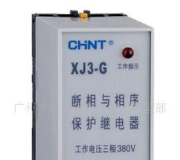 正泰综合电机保护器XJ3-G   XJ3-S