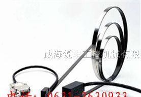 磁栅尺