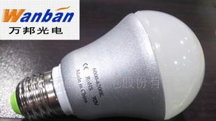 220V/E27/5.5W/470LM LED室内照明节能球泡灯