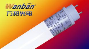 LED日光灯管 T8灯管 LED室内照明灯具