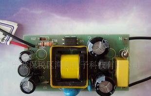 LED恒流驱动电源 10W驱动