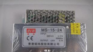 LED开关电源