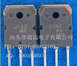 日立音响发烧对管2SJ162  2SK1058