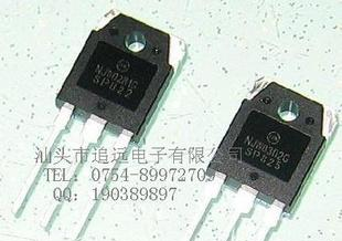 发烧音响对管NJW0281G  NJW0302G