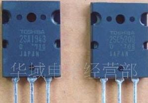 现货音响对管2SA1943.2S5200   拆机翻新