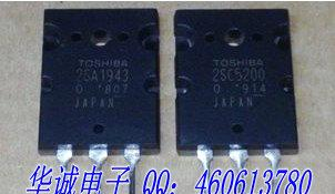进口原装TOSHIBA 2SC5200 2SA1943 对管配对