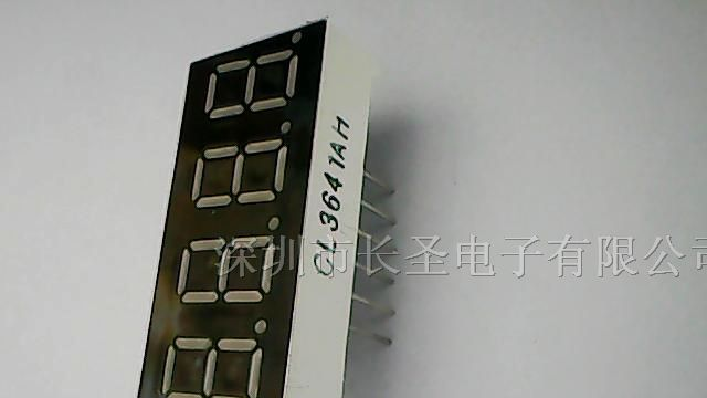 供应四位数码管