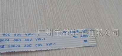 供应音响软排线