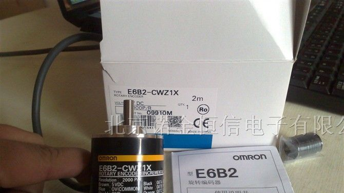 现货原装欧姆龙编码器E6B2-CWZ1X 2000P/R 2M