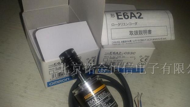 现货原装欧姆龙增量型编码器E6A2-CS3C 200P/R 0.5M