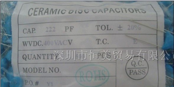 供应高压瓷片电容222/400VAC