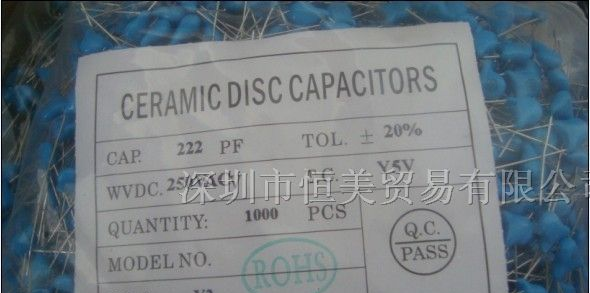供应高压瓷片电容102/250VAC