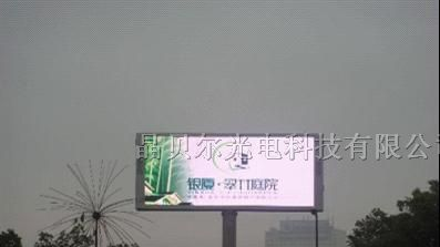 供应P20户外全彩led显示屏