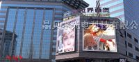 供应P10户外全彩led显示屏