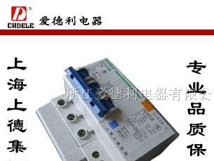 供应ADB1LE(DZ47LE)-63/3P小型漏电断路器