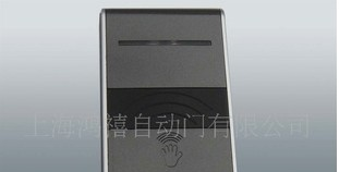 供应手掌感应开关 手掌感应开关