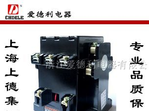 供应CJT1系列交流接触器