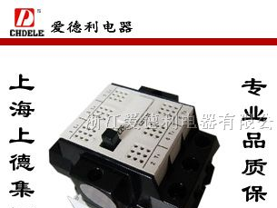 供应CJX1系列交流接触器