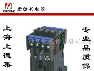 供应CJX8（B）系列交流接触器