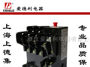供应JR36系列热继电器
