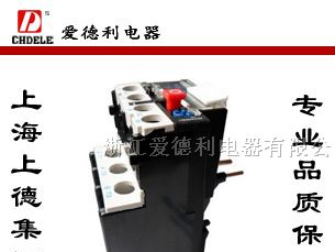 供应JR28（LR2）系列热继电器