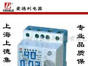 供应DZL43（FIN）系列漏电断路器