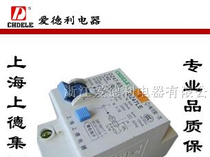 供应ADB1LE(DZ47LE)-63/1P+N小型漏电断路器