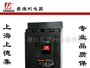 供应（ADM10LE）DZ10LE系列漏电断路器