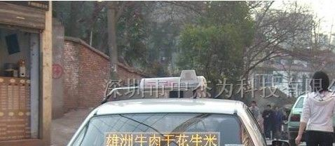 深圳出租车LED显示屏 出租车LED电子显示屏批发厂家