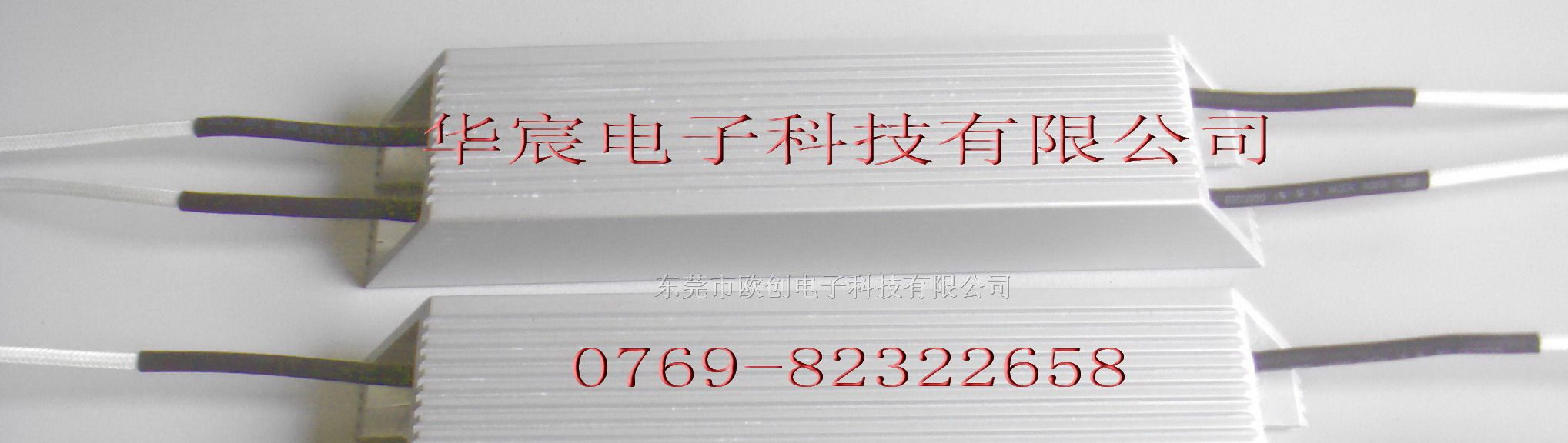 供应串联铝壳电阻 梯型铝壳线绕电阻
