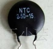 NIC型热敏电阻2.5D-15