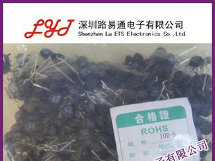 特价销售热敏电阻NTC 10D-9
