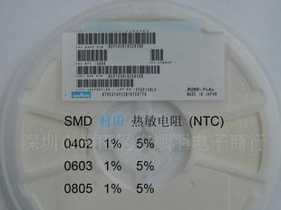 NTC热敏电阻FHCMFB41Z104FNT