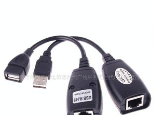 USB转RJ45网线延长器 USB小信号放大器