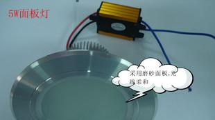 5W LED  天花灯，节能灯