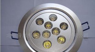 led天花灯 9W大功率