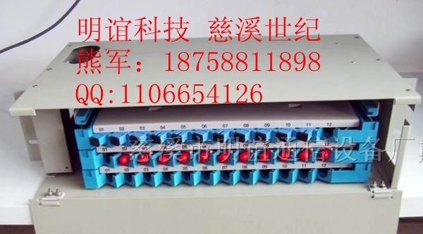 供应哈尔滨黑龙江12芯束状尾纤SCFC光纤适配器桌面盒