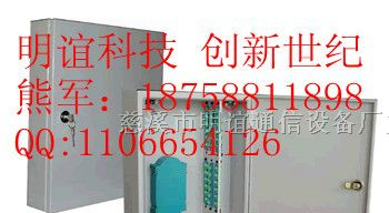 供应新疆哈尔滨大连光纤配线箱桌面盒适配器束状尾纤