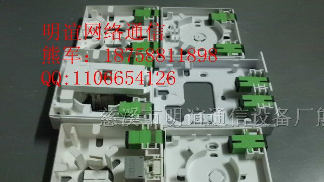供应光纤网络模块光纤适配器光纤桌面盒
