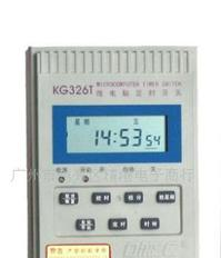 珠海欧美克OMEC定时开关/时控开关/定时器KG326T