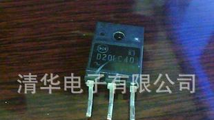 【汕头】拆机二极管D20LC40