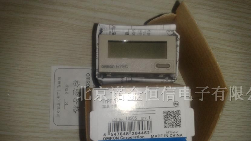 供应原装欧姆龙计数器H7HP-C8D