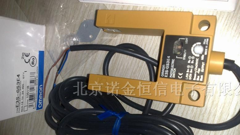原装欧姆龙OMRON凹槽型光电开关E3S-GS3E4 2M