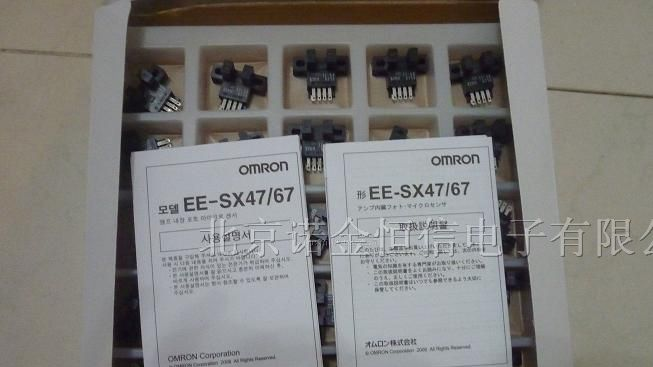 现货原装欧姆龙OMRON凹槽型光电开关EE-SX670