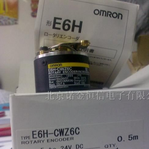 现货原装欧姆龙增量型编码器E6H-CWZ6C 1000P/R 0.5M