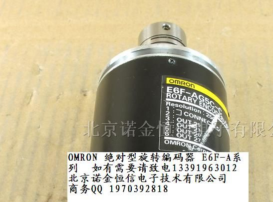 现货原装欧姆龙型编码器E6F-AB3C 360 2M