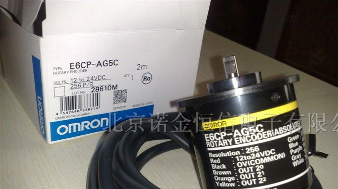 现货原装欧姆龙型编码器E6CP-AG5C 256 2M